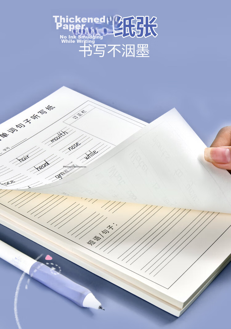 Dr. Dory 32K 50 Sheets Pinyin Tianzigé 7 Grids 5 Lines Pinyin Grid Notebook Chinese Character Practice Book Kindergarten Primary Beginner Handwriting Practice Daily Exercise 3-Pack 8