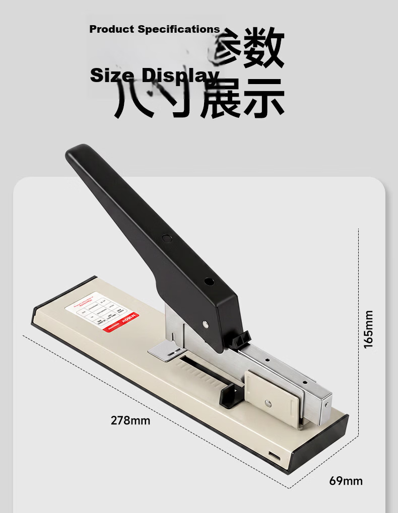 M&G 200-Page Heavy-Duty Stapler, Compatible with 23/6 to 23/23 Staples, Office Supplies, Black, ABS92772 Essential for Back-To 11