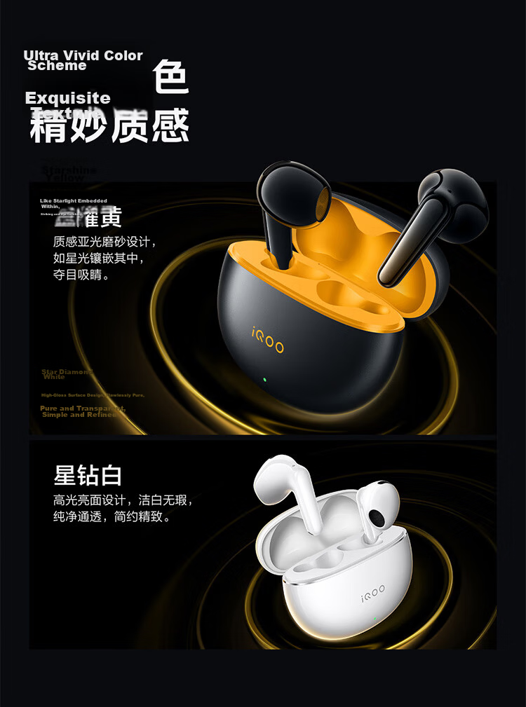 Vivo iQOO TWS Air3 Pro Star Yellow 50dB Adaptive Active Noise Cancelling 47h Long Battery Life Bluetooth Earphones Compatible with Apple Huawei Xiaomi OPPO Phones 28