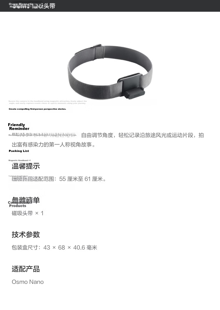 DJI Osmo Nano Magnetic Headband Osmo Nano Accessory 4