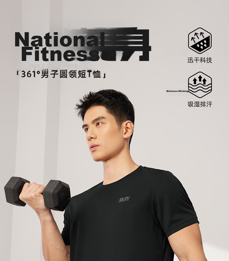 361° Men's Short-Sleeve T-Shirt, Summer Quick-Dry Sports Running Loose-Fit Fitness Casual Men's Tee Clothing 652524113H-2 1