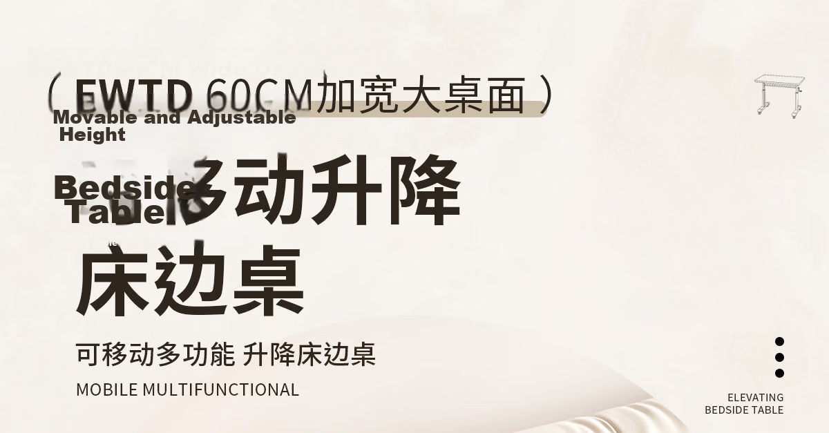 Musangfu Adjustable Height Desk Mobile Computer Desk Bedside Table Home Student Simple Writing Desk Workstation Bedroom Office Desk 3