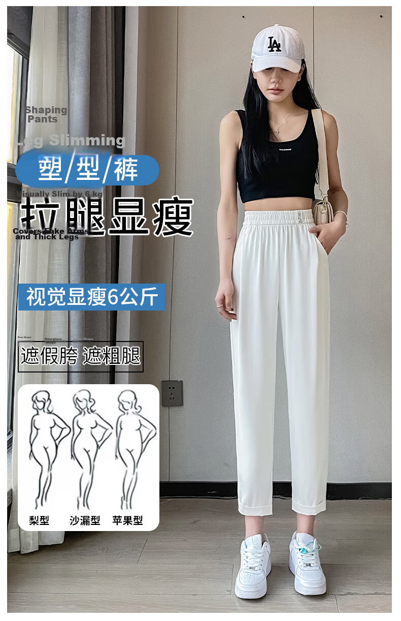 LangSha Haren Suit Pants for Women, Spring And Summer Lightweight, Draping High-End Nine-Point Wide-Leg Pants, Straight-Leg Haren Trousers for Wome 8