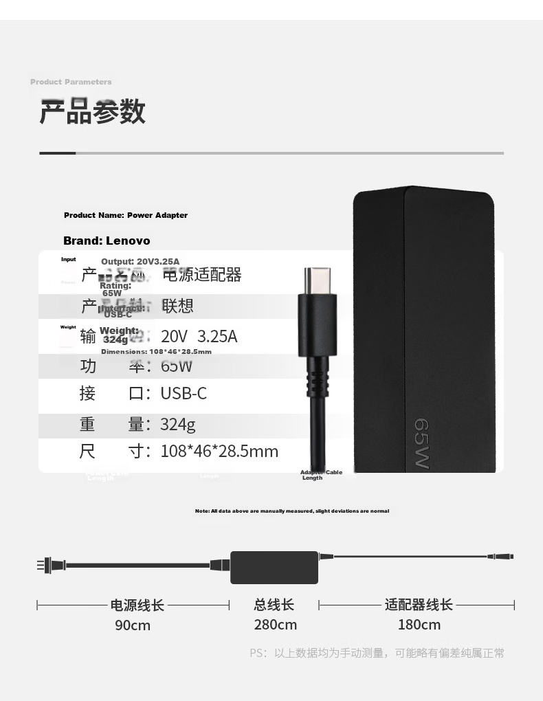 Lenovo ThinkPad Original 100W Portable Integrated Laptop Charger, 20V 5A PD Power Adapter, Direct Plug-In Type, Compatible with Xiaoxin 14PRO And 16PRO 4