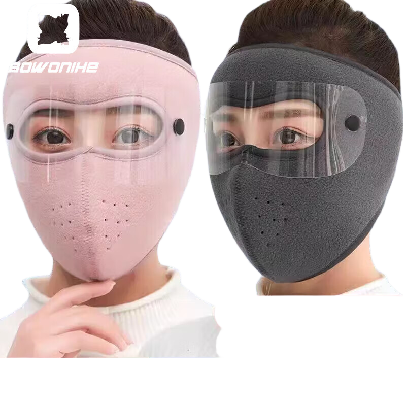 BWNK Thermal Face Mask Winter Cycling Full Face Cover Breathable Cold Protection Pink