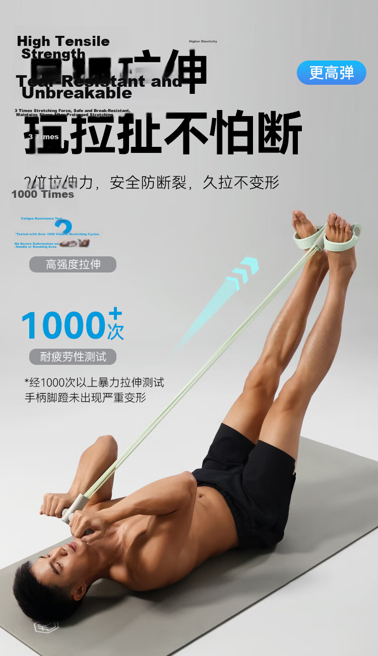 JD Jingzao Foot Pedal Resistance Band Yoga Pull Rope Fitness Equipment Sit-up Assistant Abdominal Roller Green 6