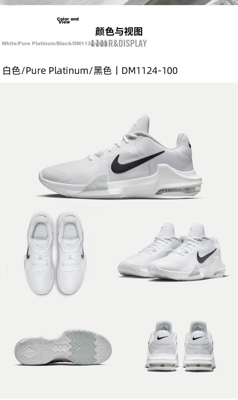 NIKE Men's Basketball Shoes AIR MAX IMPACT 4 Cushioned Performance Sneakers DM1124-100 White/Black, Size 44 5