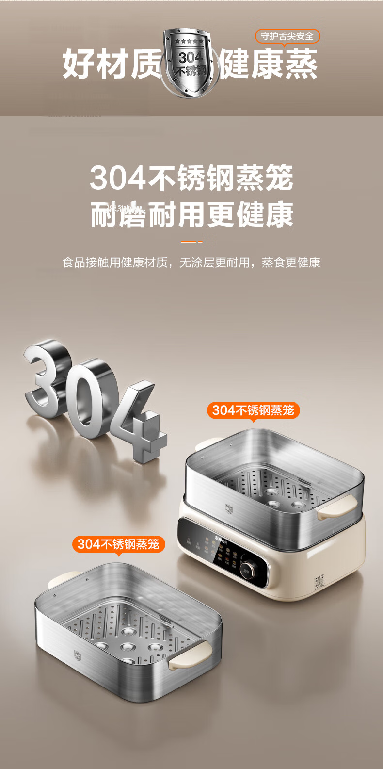 SUPOR Electric Steamer Pot, All-In Stewing And Steaming, Non-Coated Stainless Steel Bottom Electric Cooking Pot, Electric Hot Pot, Multifunctional Smart Home Electric Cooker, 10-Liter Versatile Pot ZN23FC860 14