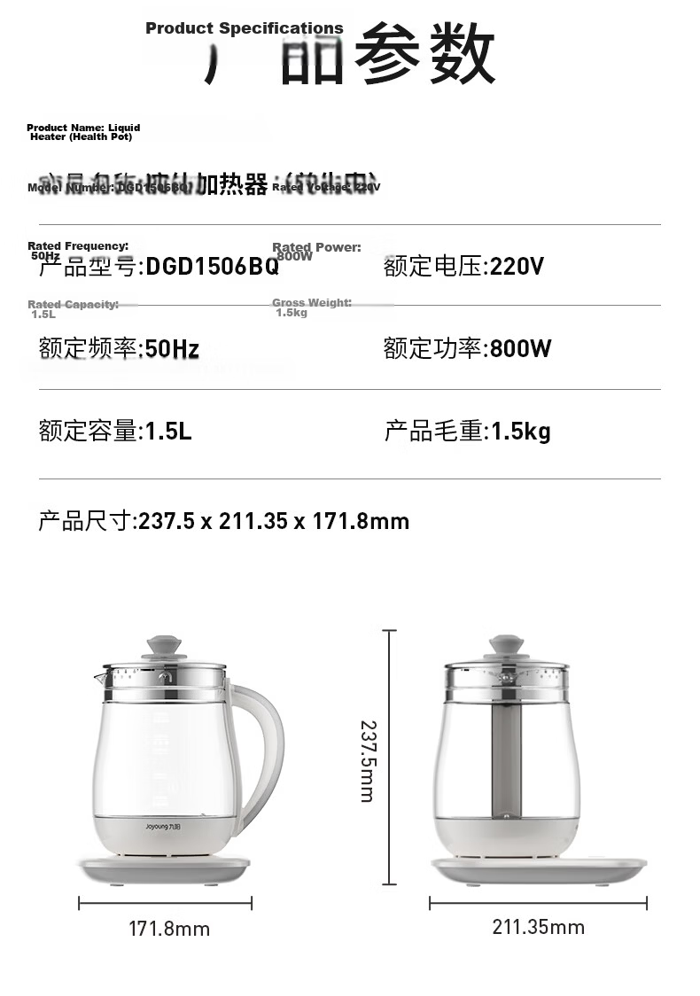 Joyoung 0 Glue Health Pot, Tea Maker, Tea Kettle, 11 Temperature Settings, 24-Hour Reservation, Heat Preservation, 1.7L Glass Flower Tea Pot, WY170 19