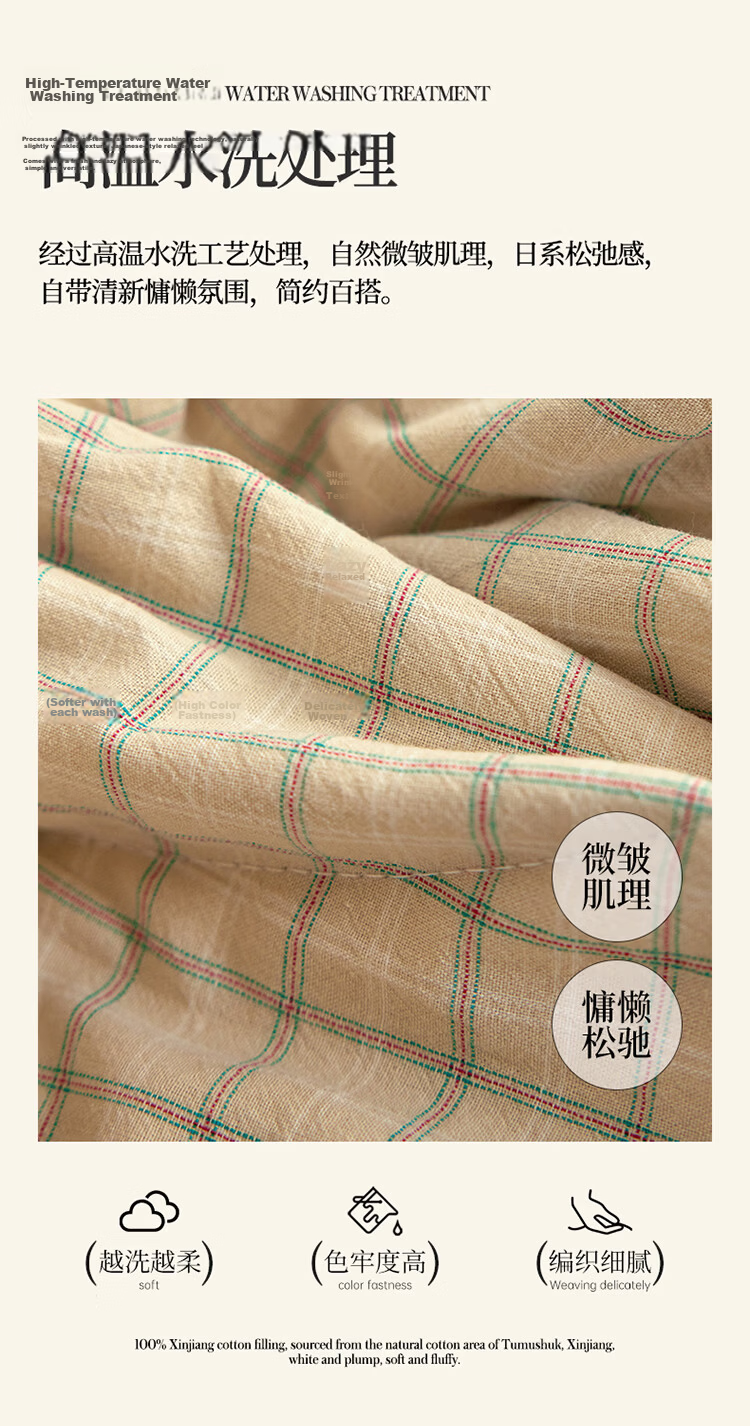 Dohia Home Textile 100% Cotton Summer Quilt A-Class Xinjiang Cotton Air-Conditioned Thin Blanket 203x229cm 10