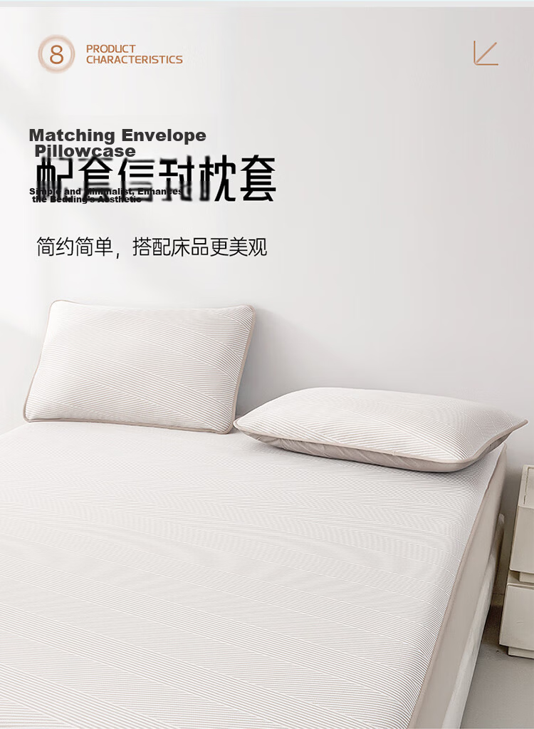 Dohia Class A Baby Cooling Ice Silk Washable Jacquard Fitted Sheet Summer Antibacterial Cooling 1.5x2m Bed 13