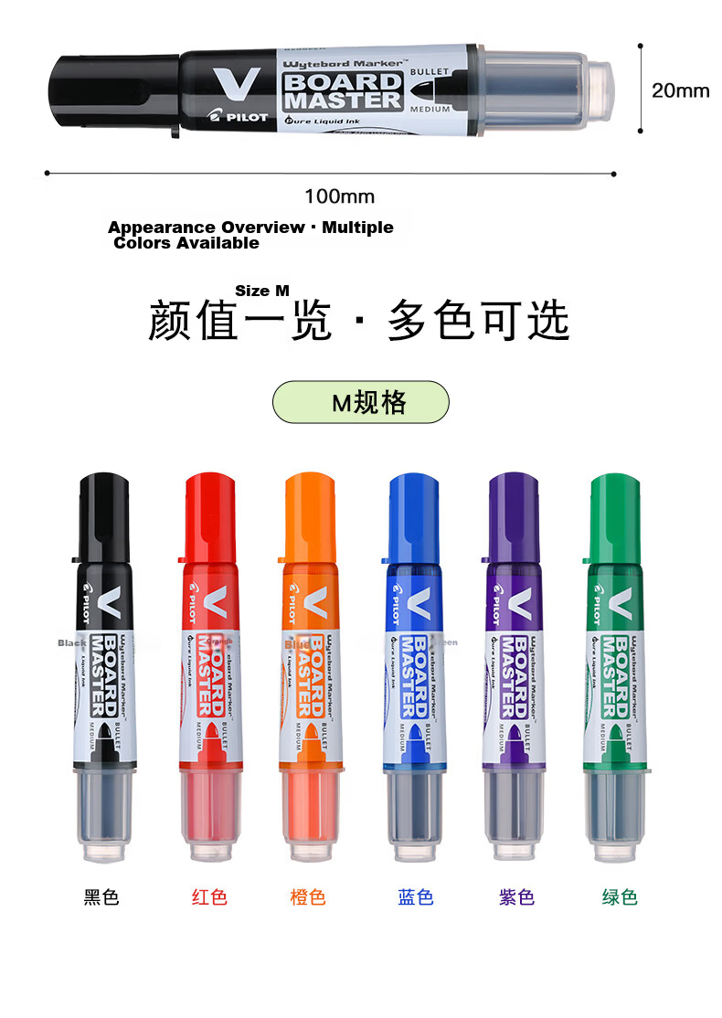PILOT Whiteboard Marker Large Capacity V-Type Liquid Ink Water-Based Erasable Stationery WBMAVBM-M-B Thick Barrel Black 11
