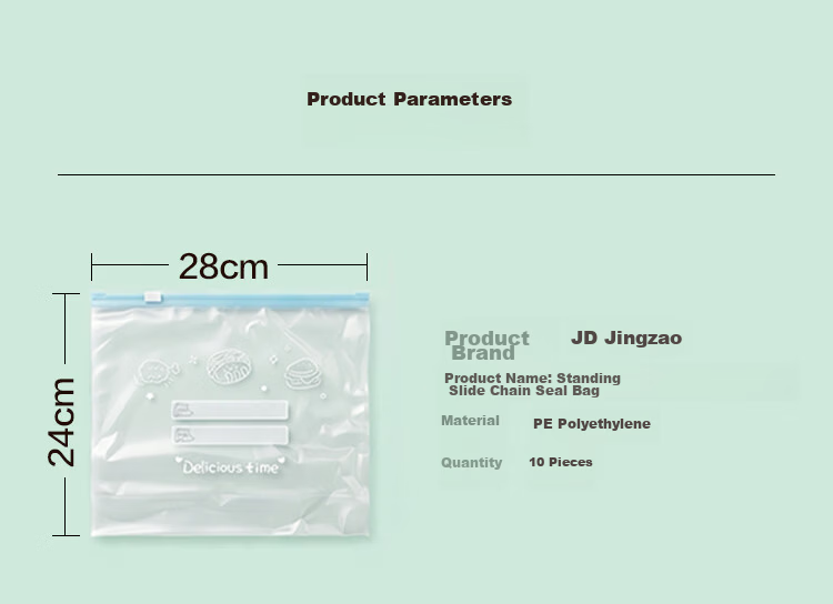 JD Jingzao Sliding Chain Seal Bags Stand-up Food Grade Zipper Fresh-keeping Bags Refrigerator Freezer Storage Large Size 10 Pieces 11