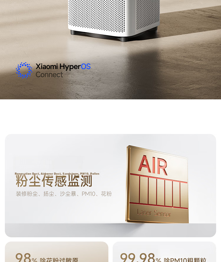 Mi Home Xiaomi Air Purifier 5 - Formaldehyde Removal, Sterilization, Odor Elimination, Home Use, PM2.5 Haze Removal, Low Noise Design 3