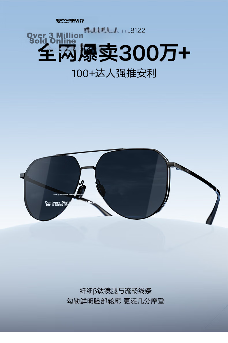 BOLON Sunglasses, Polarized Driving Fishing Sun Protection Glasses for Men, Toad-Shaped Sunglasses, Gift for Boyfriend, Trendy BL8122C12 1