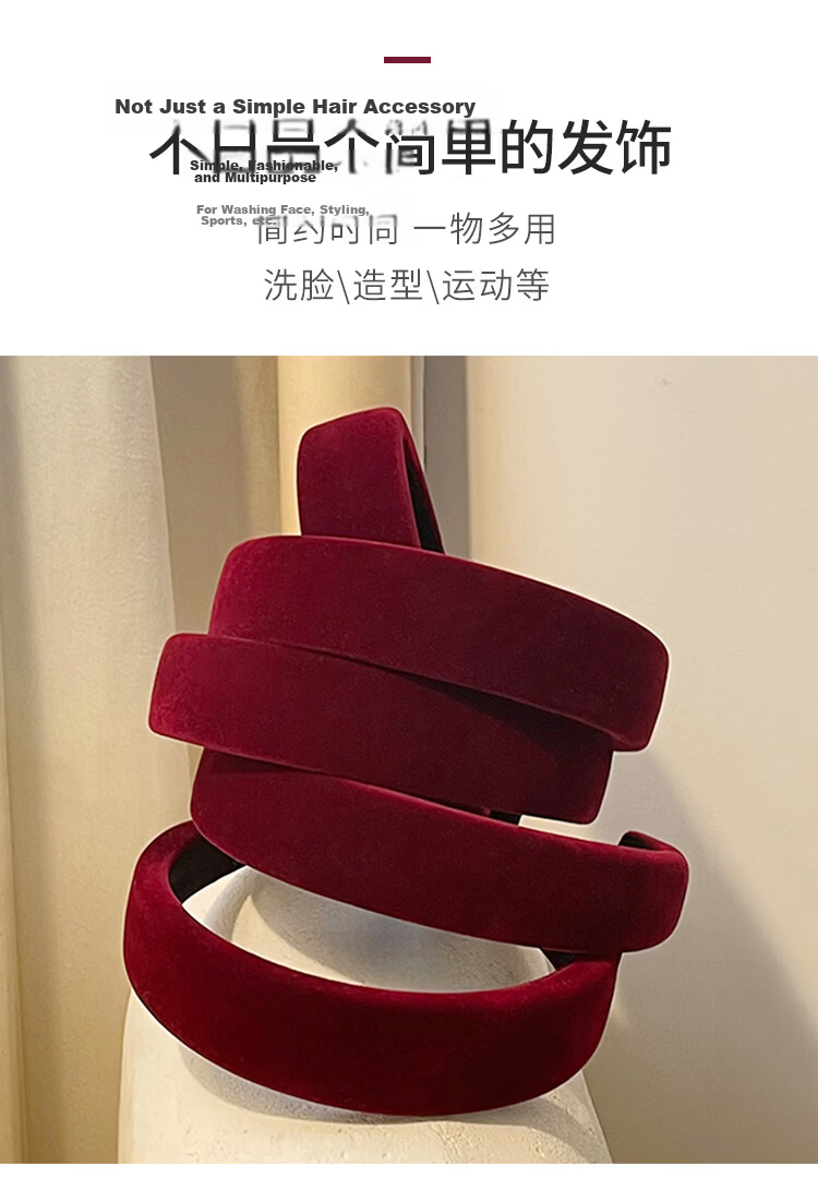 UPLUS Thin Edge High Crown Headband Facial Cleansing Hairband Hair Clip Simple Hair Accessory for Women Hair Tidy Clip 2