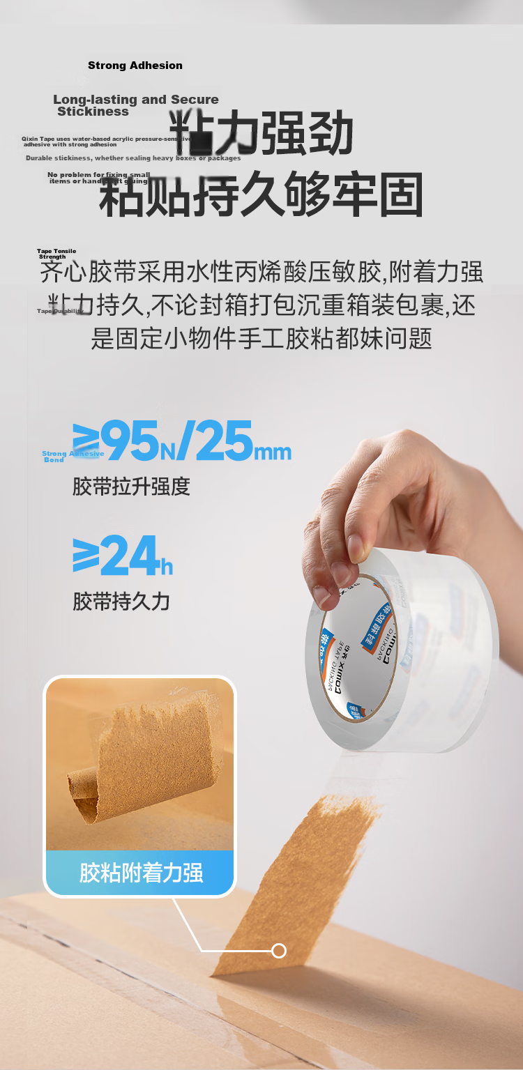 COMIX Transparent Tape/wide Tape/packaging Tape, Express Delivery Packaging Tape, 6 Rolls, Width 55mm*100y*45um Length 91.4 Meters/roll JP5510-6 3