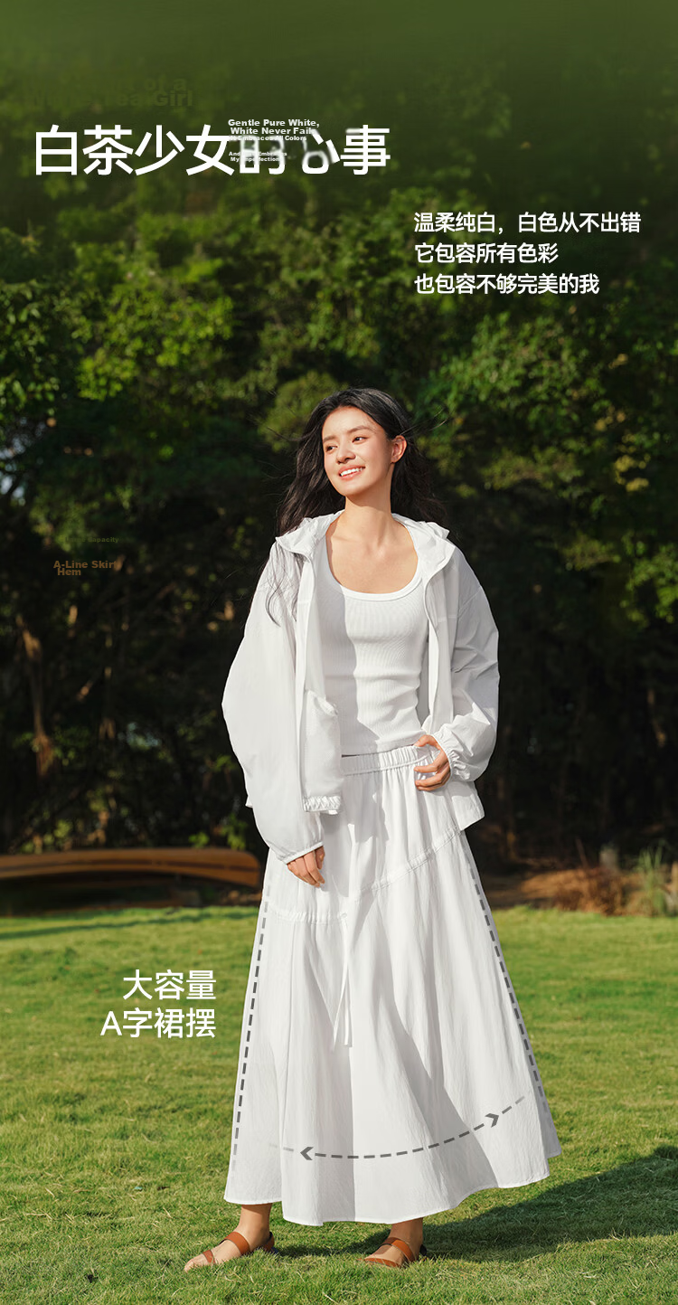 Semir Mall Same Style | Women's Summer 2026 Elegant Bowknot Long Skirt Pure White A-Line Skirt 101326120011 4