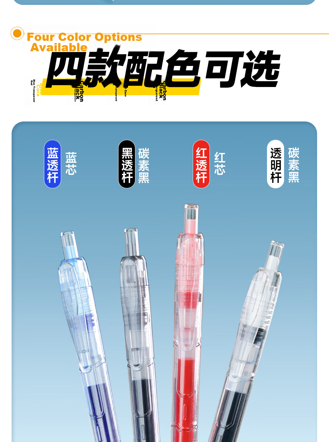 Dianshi Multi-Function Dual Ballpoint Retractable Neutral Pen 0.5mm Bullet Tip Black Student Exam Practice Office Quick-Dry 12-Pack Smooth Writing 16