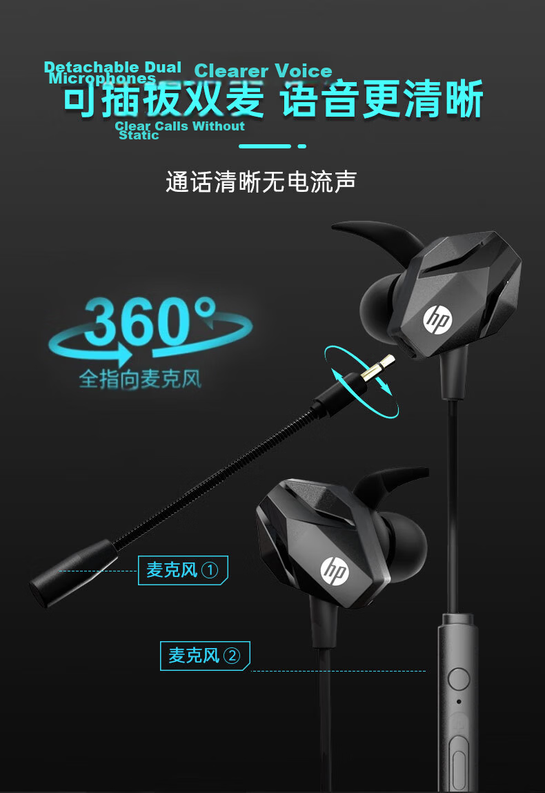 HP Dual-Engine In-Ear HiFi Music Gaming Wired Earphones Type-C Computer Esports Earbuds Headset Compatible with Huawei Oppo Xiaomi Apple Black Ear 20 6