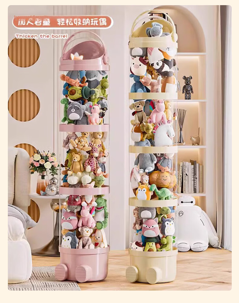Siwangongli Plush Doll Storage Bin, Toy Organizer Basket, Children's Toy Storage Container with Transparent Zipper, Storage Tube Gadget, Storage Basket 11