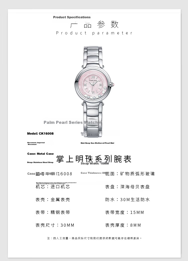Caloric King Palm Pearl Elegant Fashion Simple Steel Band Women's Quartz Watch Birthday Gift for Girlfriend 10