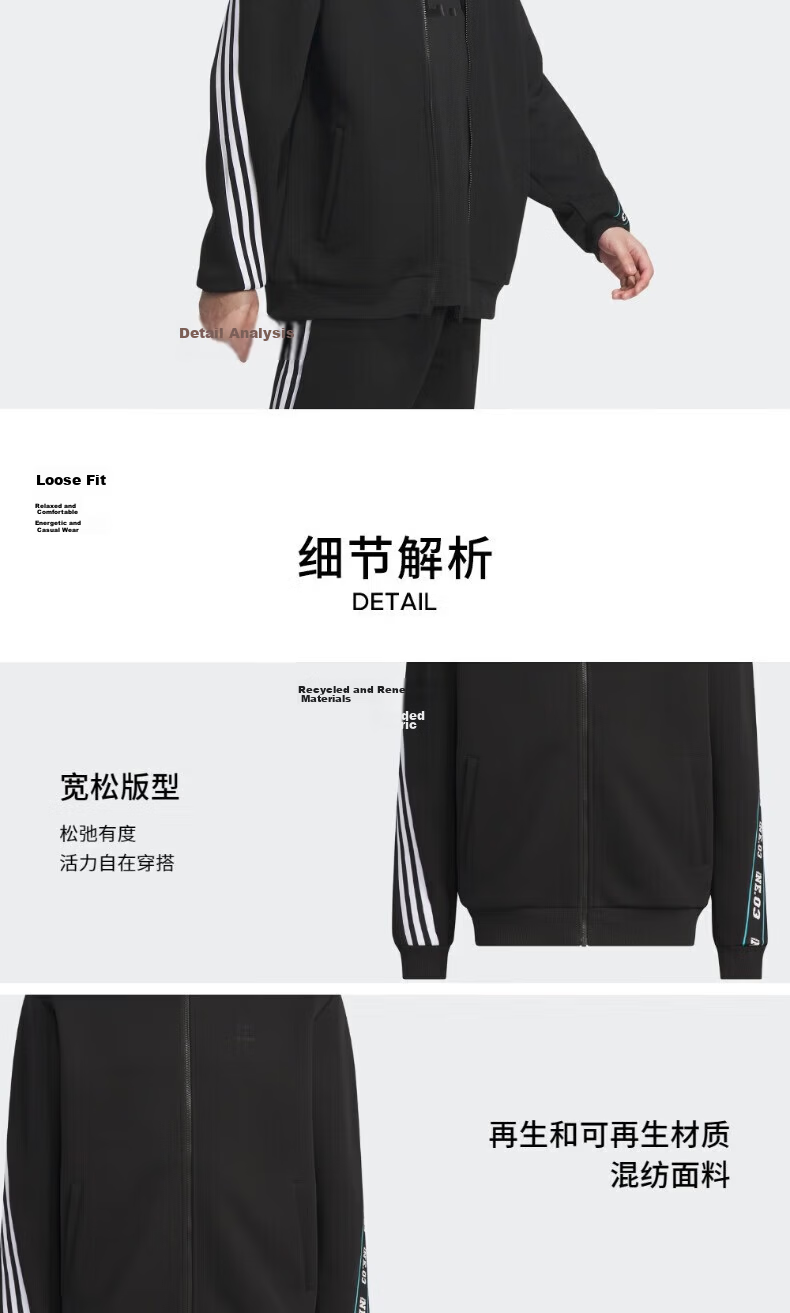 Adidas Sports Casual Jacket HC9708 Green M 2