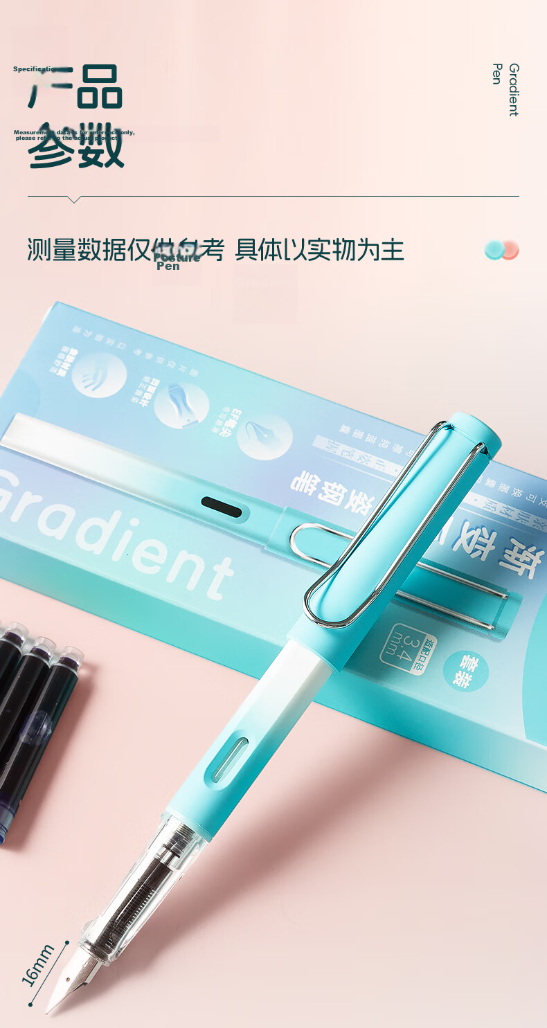 M&G Stationery Large Fu Da Gui Refillable Ink Cartridge Fountain Pen Set (1 Fountain Pen + 2 Pure Blue Ink Cartridges, 3.4mm) Student School Writing HAFP2483 Green Barrel 14