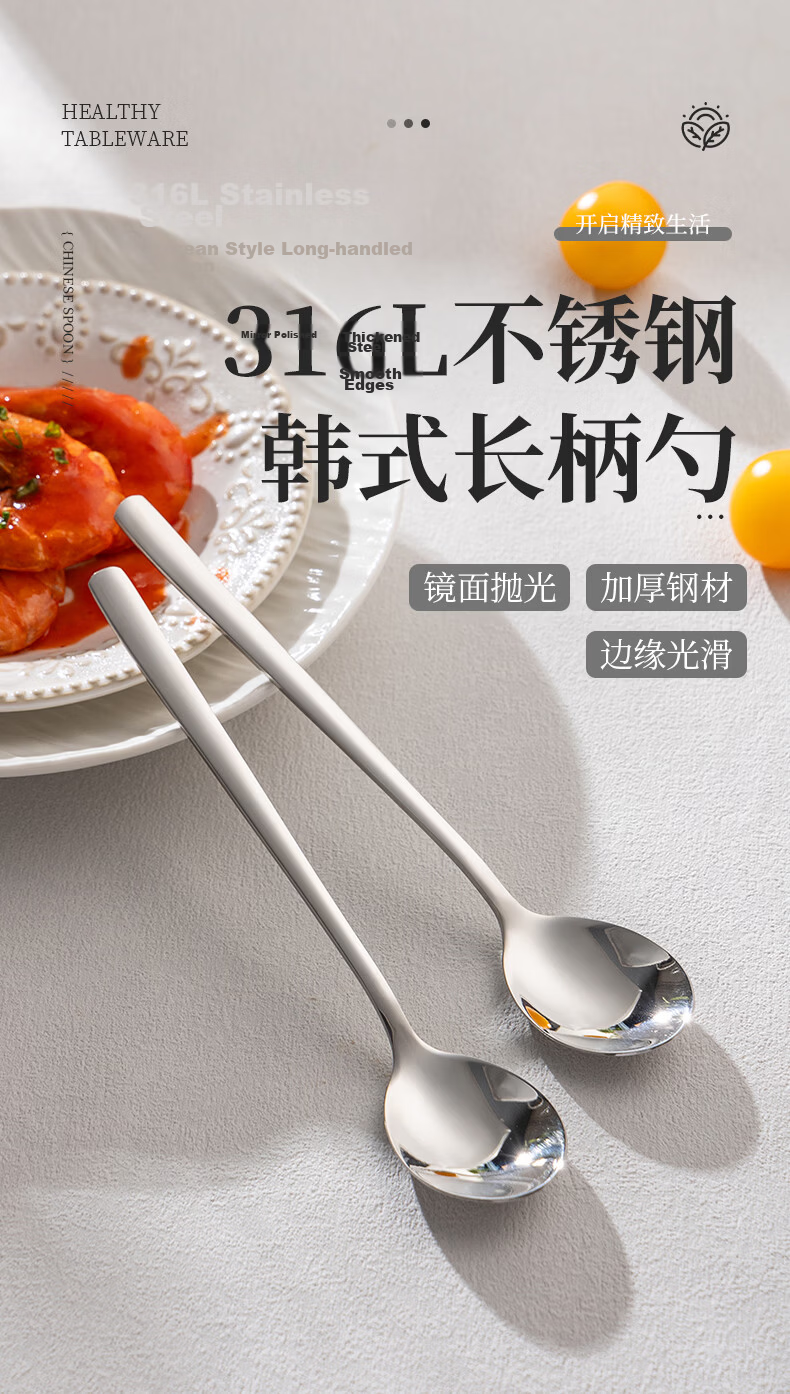 Guangyi Spoons, 316L Stainless Steel Soup Spoons, Enlarged Flat-Bottom Spoons, Dining Spoons, Children's Spoons, Set of 2, GY8550 1