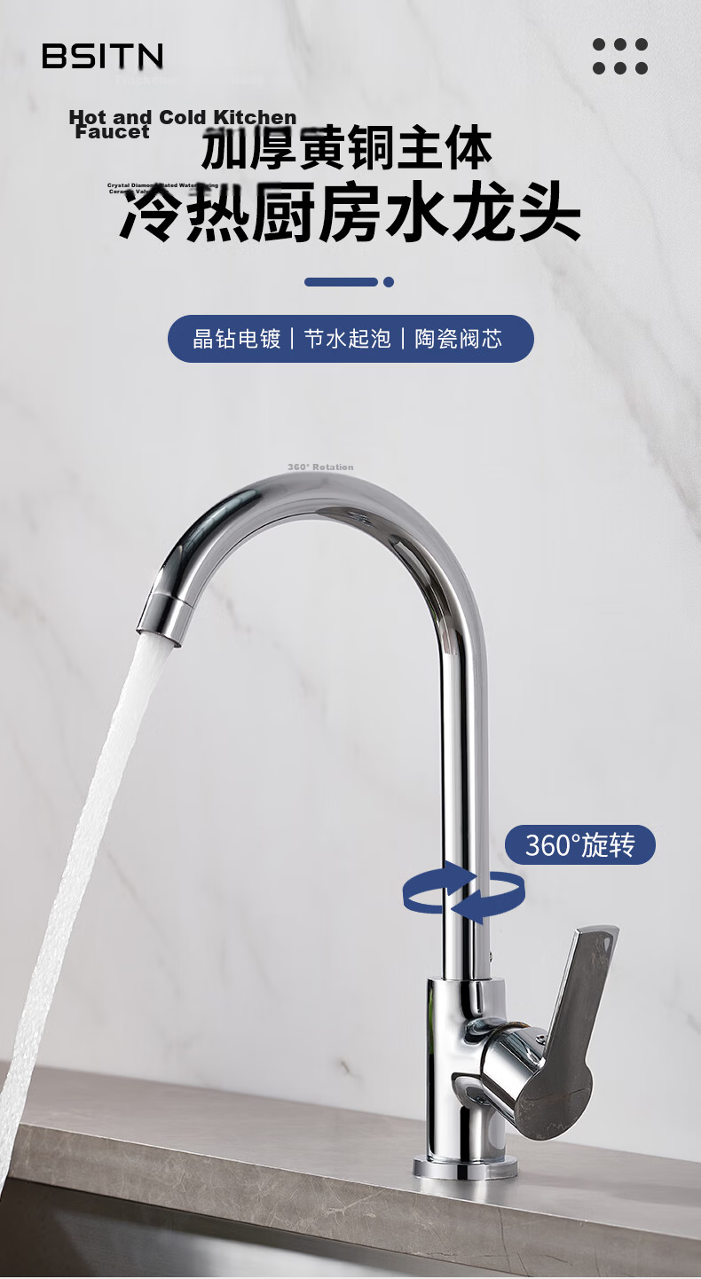 BSITN Kitchen Sink Faucet Hot and Cold Brass Double Temperature High Polish Rotatable BC001 1