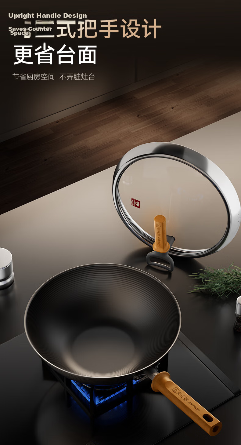 Kambach 32cm Titanium Iron Non-Coated Rust-Resistant Non-Stick Frying Pan Flat Bottom Stir-Fry Pan for Home Use Compatible with Induction and Gas Stoves 10