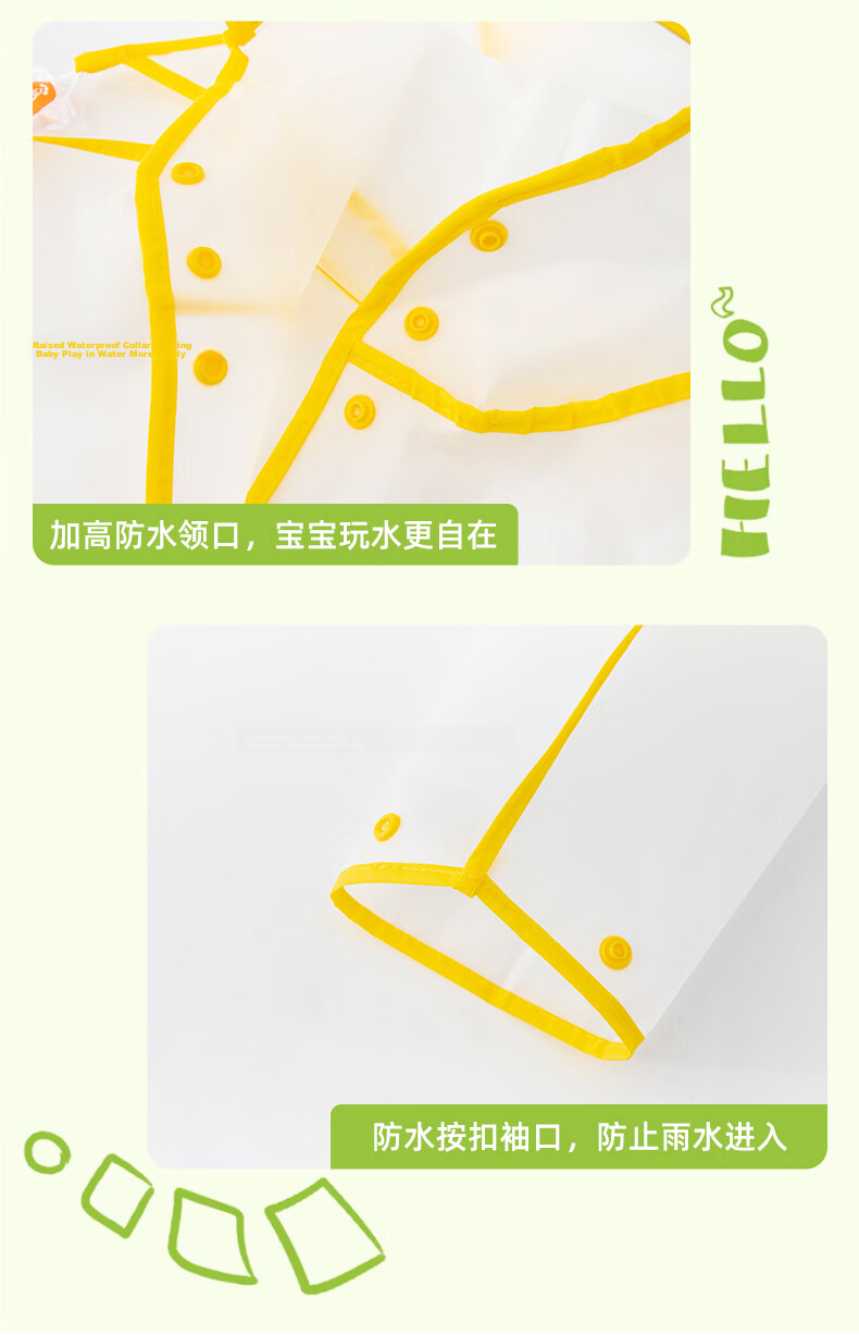 Babyprints Children's Raincoat, Full-Body Rain Poncho for Boys And Girls, Kindergarten Rainwear, Cape-Style Elementary School Student Raincoat, Yellow XXL 13