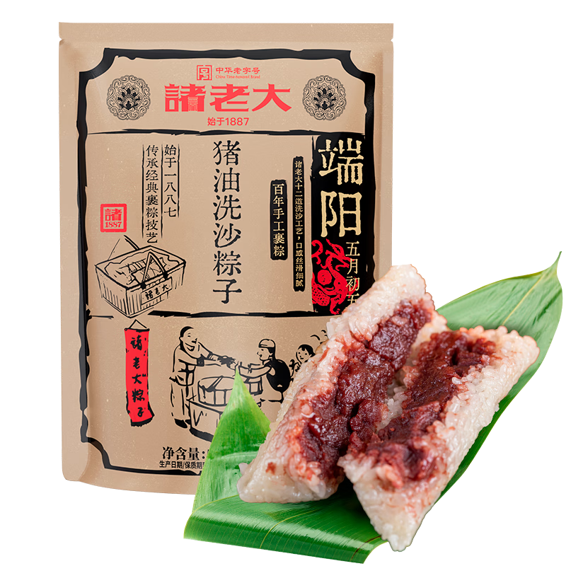 诸老大早餐粽子  中华老字号 猪油豆沙甜粽 125g×4只 嘉兴特产零食