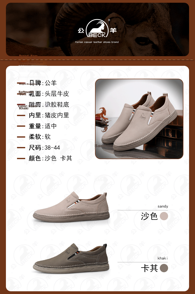 Men's Ram Leather Casual Shoes New Spring Genuine Leather Soft Durable Slip-On Driving Shoes 8