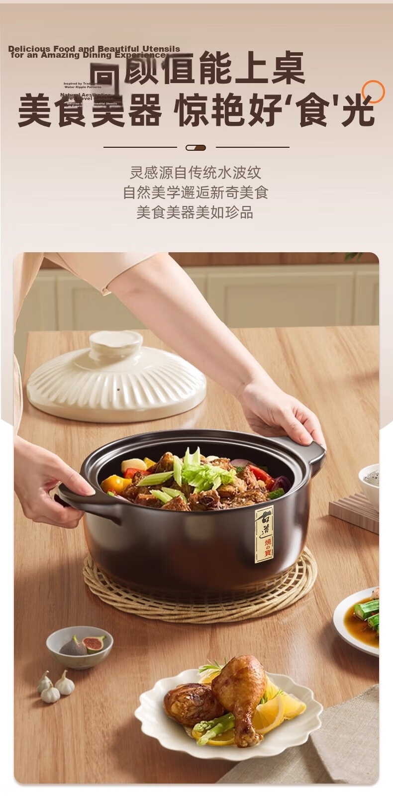 Jingyan High-Temperature Resistant Ceramic Gas Stove Casserole Pot 3L 7