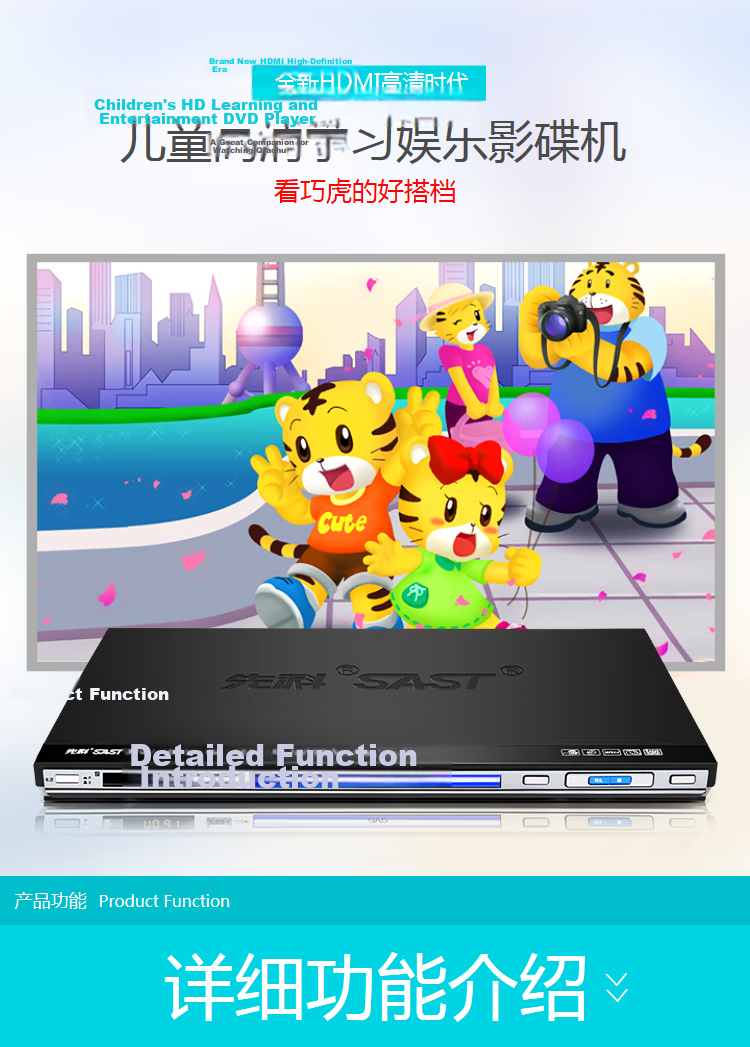 SAST PDVD-919A DVD Player, CD Player, Disc Player, VCDDVD Optical Drive Player, USB Music Player 1