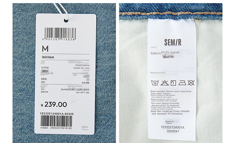 Semir Senrou | Women's Jeans, Summer Cool Vintage Wide-Leg Pants, Trendy Long Trousers for Girls, INS Style, 103325124001A 32