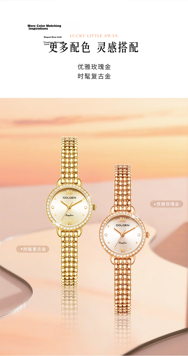 GOLGEN Women's Swan Fashion Small Gold Bead Waterproof Exquisite Wristwatch Gift for Girlfriend Qixi Festival 19038 6