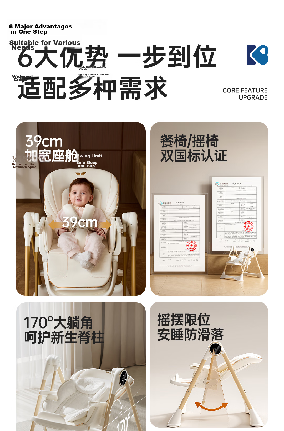 Karmababy High Chair, Baby Dining Chair And Rocking Chair Combo, Multifunctional [No Installation Required], Flowing Light Milk Coffee Electric Model 3