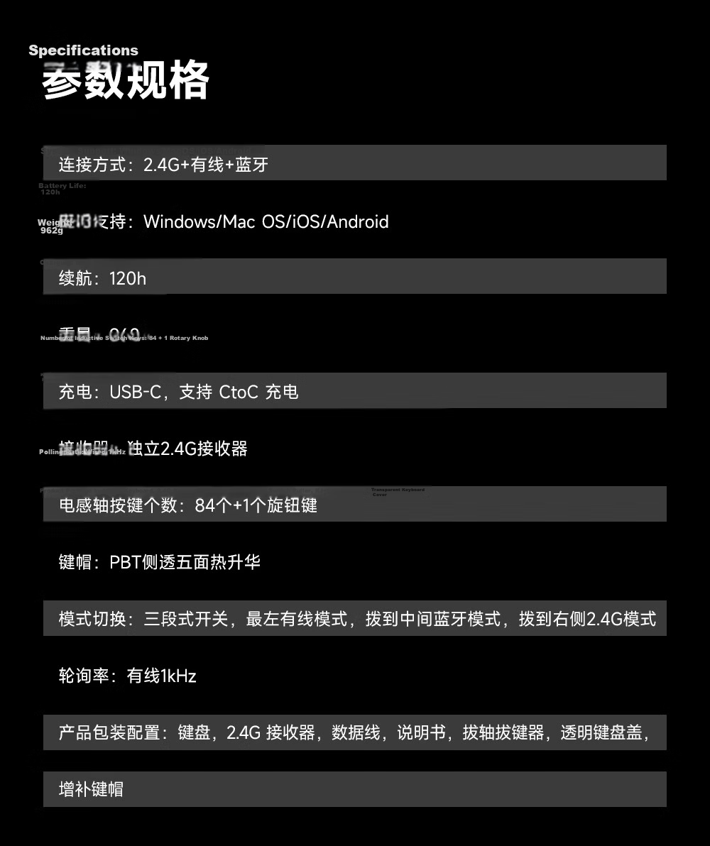 Black Shark Inductive Magnetic Axis Gaming Keyboard F87 Tri-Mode FPS Wireless RT My Three-Body Edition 17