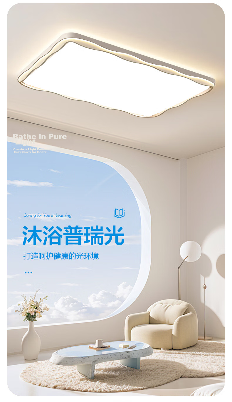 Micoe Full Spectrum Eye Protection Ceiling Light LED Bedroom Dining Room Lamp Simple and Elegant Zhongshan Lighting 5