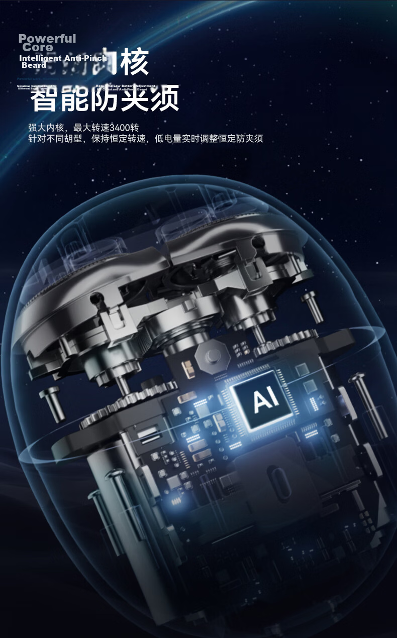 Hongmeng Smart Choice [Teacher's Day Gift] AiYou Intelligent Electric Shaver Star Obsidian Compact Portable Razor Car Fast Charging Gift for Teacher Boyfriend Husband Supports Huawei Smart Life 14