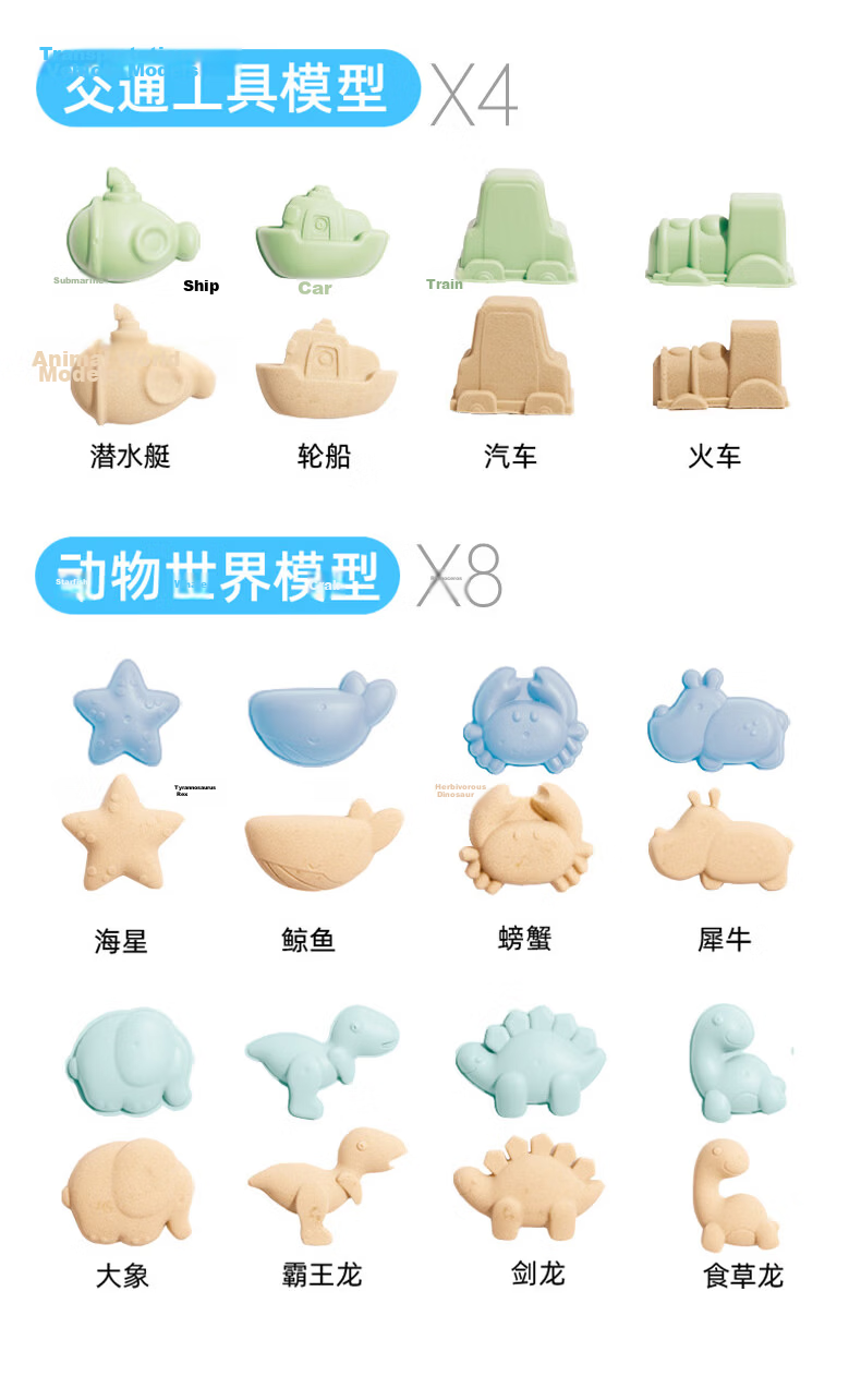 Melo Childhood Starry Sky Sand Dessert Party Space Sand Toy Non-Toxic Non-Sticky for Kids 3-6 Years Birthday Children's Day Gift 21