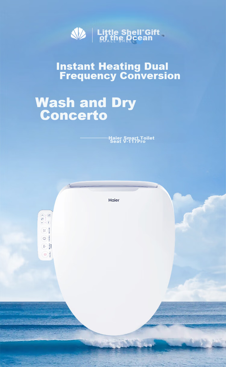 Haier Smart Toilet Seat Instant Heating Handle Series Little Shell 2.0 Fully Automatic Toilet Seat JD Installation 117Pro 3