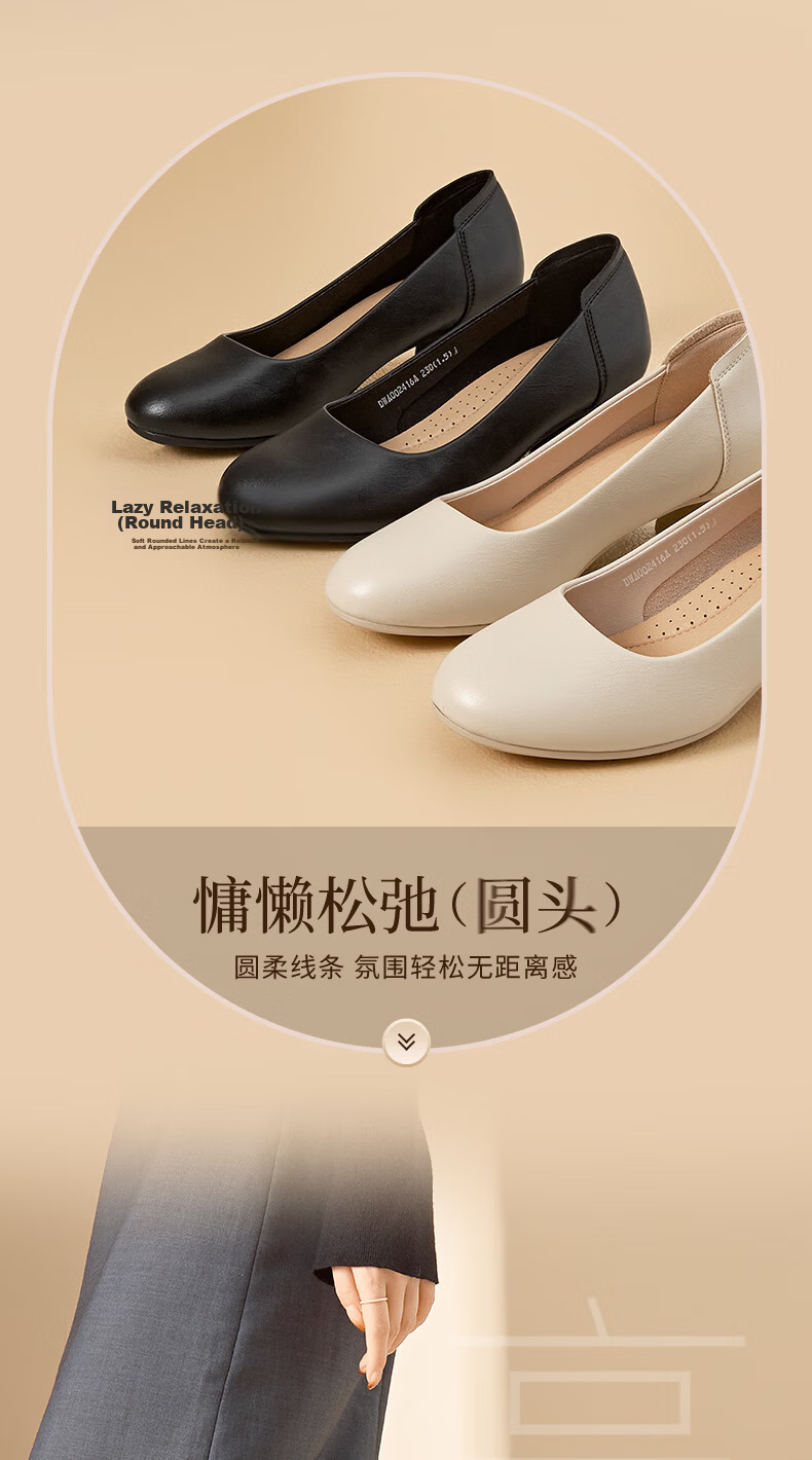 Dustodusto Black Chunky Heel Slip-On Women's Pumps 2026 Spring New Soft Sole Shallow Mouth Work Shoes 7