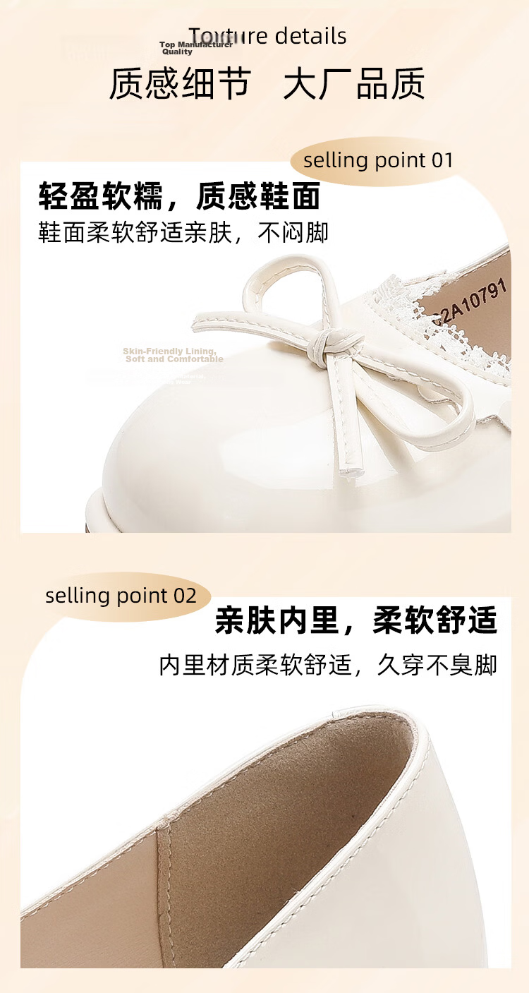 Josiny Mary Jane Shoes Women French Retro Chunky Heel Single Shoes Elegant Wedding High Heels Off-White Size 35 6