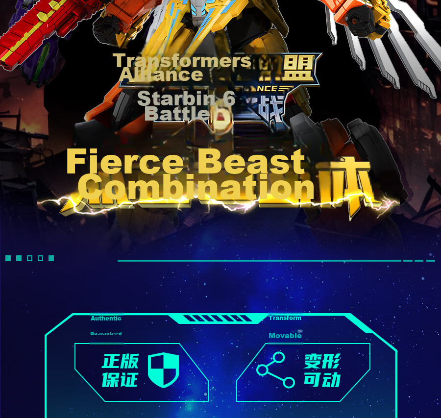 DISON Transform Alliance 6 Fierce Beast Gryphon King Transforming Mecha Robot 2-in-1 Combination Robot Boy Toy Children's Birthday Gift 2