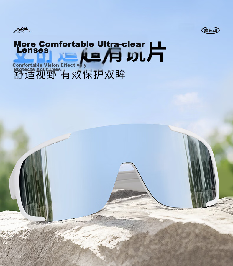 Colore.in Mountaineering Goggles Windproof Outdoor Sports Sunglasses UV Protection Unisex Hiking Climbing Cycling Glasses 8