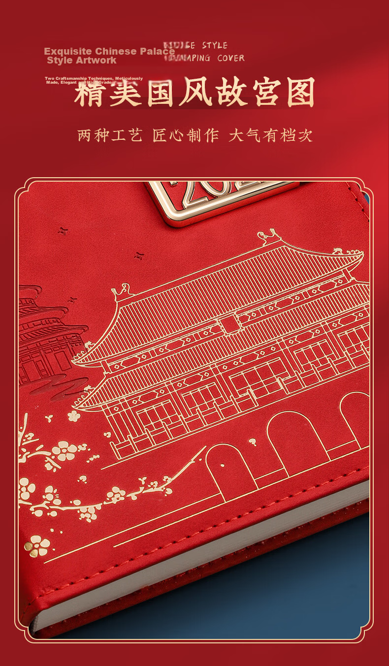 Ujia 2026 Chinese Trend Daily Planner Daily Schedule Efficiency Handbook One Page Per Day Calendar Weekly Planner Notebook Palace Museum Cultural Creative Red 4