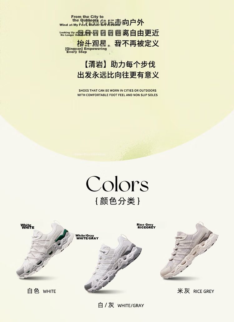 CAMEL [Wang Junkai's Choice - Qingyan] Hiking Shoes for Men And Women, Outdoor Breathable Sports Shoes, Non-Slip Wear-Resistant Trekking Footwear 8